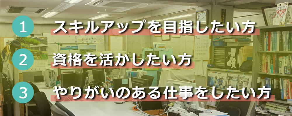 職場の雰囲気画像